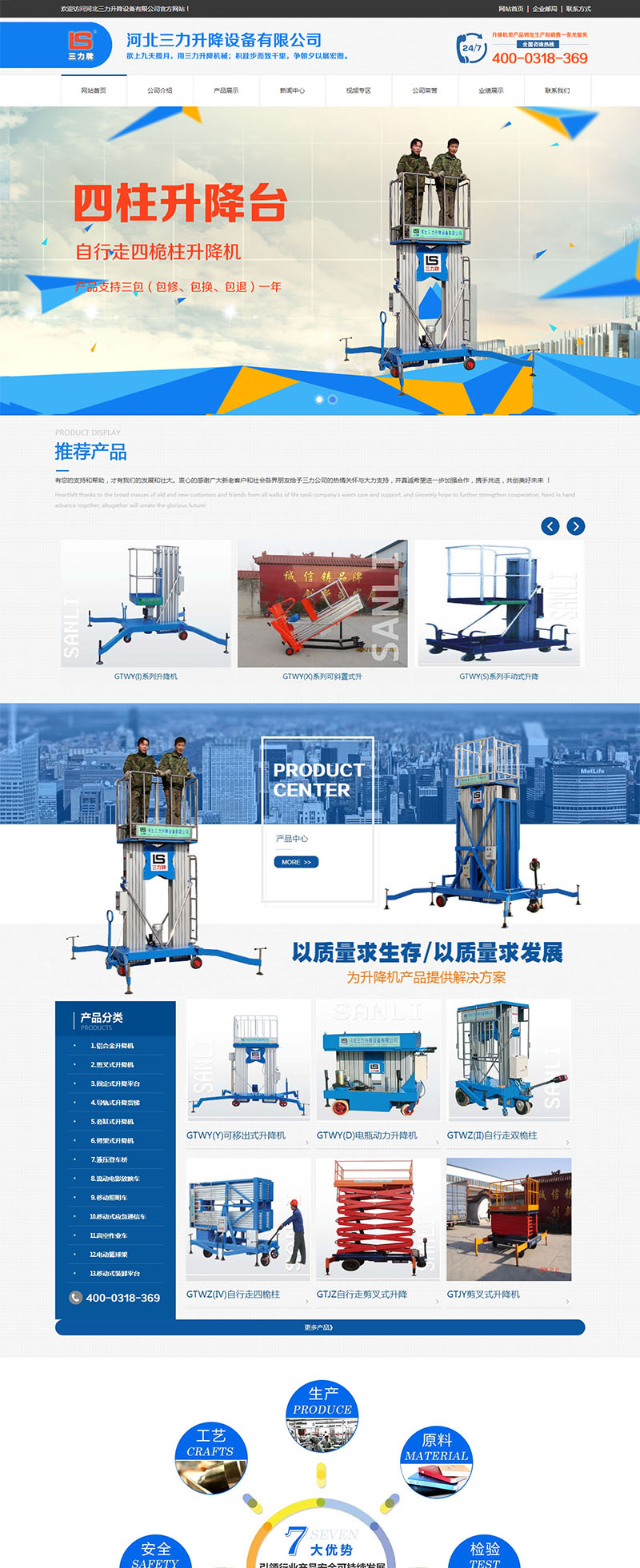 �ӱ����������O(sh��)�����޹�˾